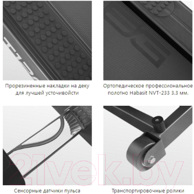 Электрическая беговая дорожка Bronze Gym T1200M Pro