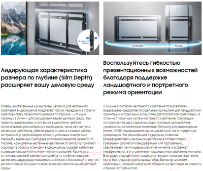 Каркас для видеостены Samsung WMN-55VD/EN