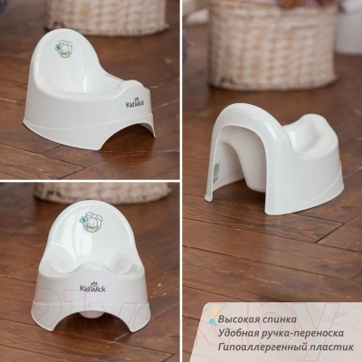 Детский горшок Kidwick Наутилус / KW020104