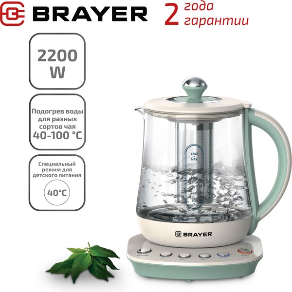 Электрочайник Brayer BR1015