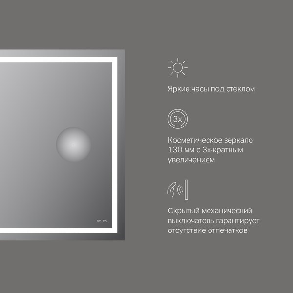 Зеркало AM.PM Gem M91AMOX0803WG