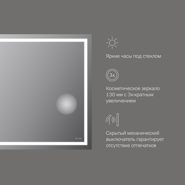 Зеркало AM.PM Gem M91AMOX1003WG