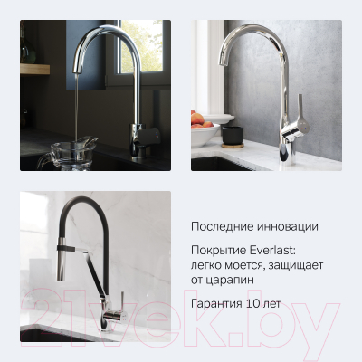 Смеситель AM.PM Like F8007122