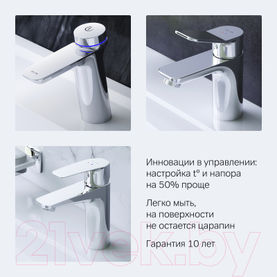 Смеситель AM.PM X-Joy F85B02100