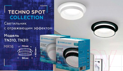 Точечный светильник Ambrella TN311 SBK (черный песок)