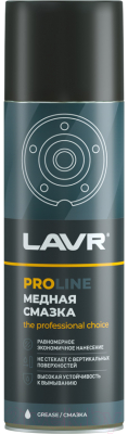 Смазка техническая Lavr Service / Ln3509
