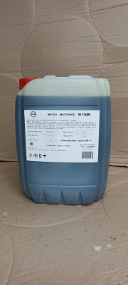 Жидкость гидравлическая Нафтан Роса МГЕ-46В / MGE46B20L