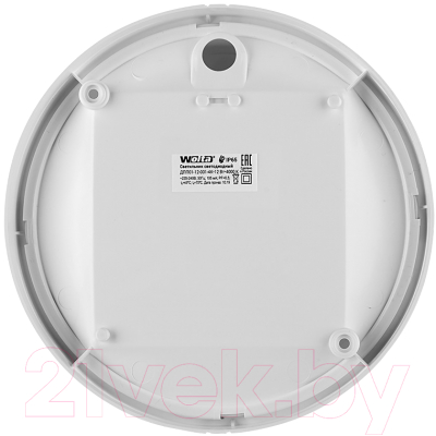 Светильник ЖКХ Wolta ДПП01-12-021-4К-ОА