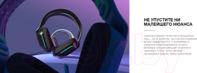 Наушники-гарнитура Logitech G733 Lightspeed / 981-000864