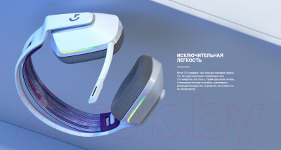 Наушники-гарнитура Logitech G733 Lightspeed / 981-000864