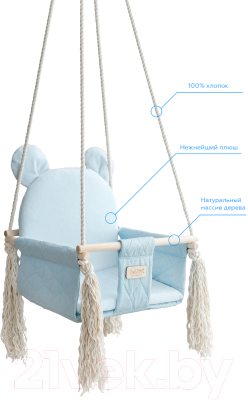 Качели Лидер Sweet Bear / 70501