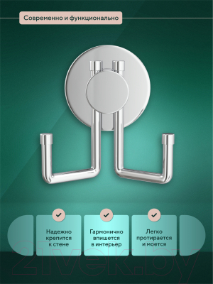 Крючок для ванной FORA Long L053