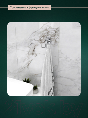 Крючок для ванной FORA Long L053