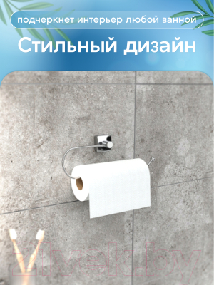 Держатель бумажных полотенец FORA K009