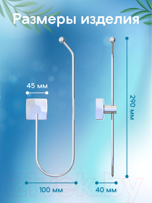 Держатель бумажных полотенец FORA K009