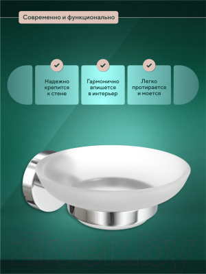 Мыльница FORA Long L036