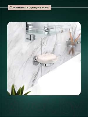 Мыльница FORA Long L036