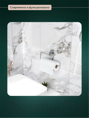 Держатель для бумажных полотенец в ванную FORA Long L009