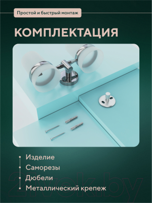 Стакан для зубной щетки и пасты FORA Long L039