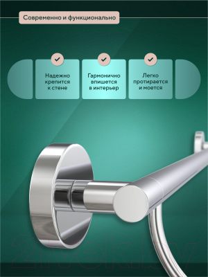 Держатель для полотенца FORA Long L013