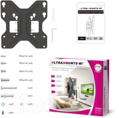 Кронштейн для телевизора Ultramounts UM 863