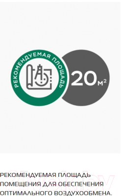 Вытяжка скрытая Elikor Casper 52Н-450-П3Д (нержавеющая сталь)