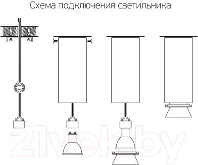 Точечный светильник JAZZway 5031326