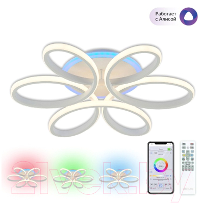 Потолочный светильник Citilux Сезар CL233A150E