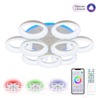 Потолочный светильник Citilux Паркер CL225A190E