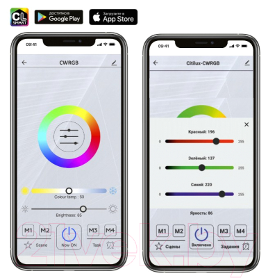 Потолочный светильник Citilux Паркер CL225A190E