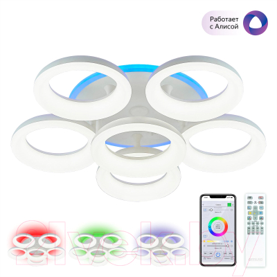 Потолочный светильник Citilux Паркер CL225A160E