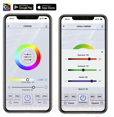 Потолочный светильник Citilux Паркер CL225A290E