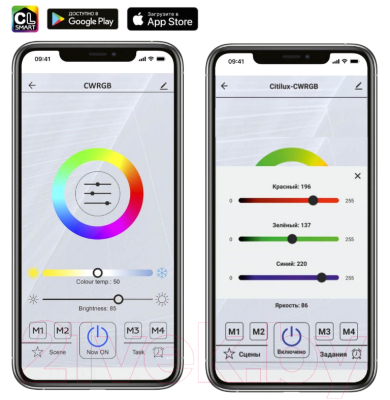 Потолочный светильник Citilux Сезар CL233A270E