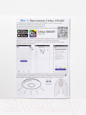Люстра Citilux Паркер CL225A240E