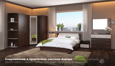 Комод Империал Аврора (венге/дуб молочный)