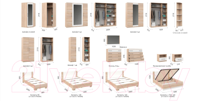 Комод Империал Аврора (дуб сонома/белый)