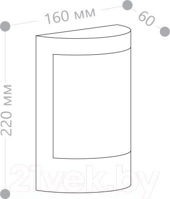 Бра уличное Feron DH018 / 11880