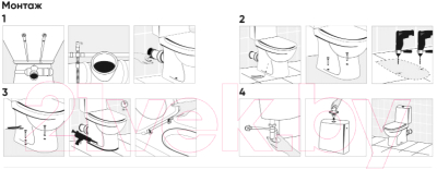 Унитаз напольный Sanita Марс Комфорт MRSSACC01030413R