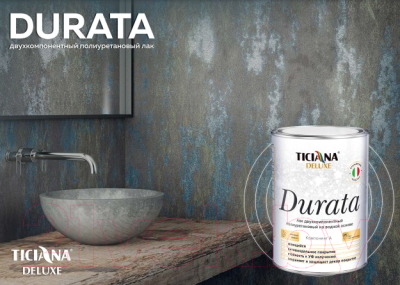 Лак Ticiana Deluxe Durata полиуретановый с отвердителем