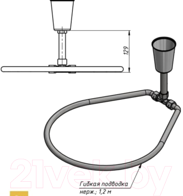 Парообразователь для печи Везувий Универсальный