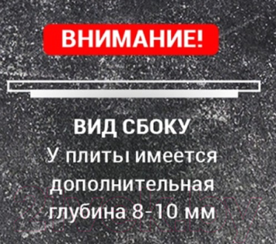 Плита для печи Литком П1-10А (Р) 70х70