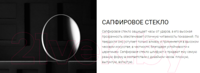 Часы наручные мужские Tissot T101.617.11.051.00