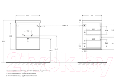 Тумба под умывальник BelBagno Pietra MINI-500AS-2C-SO-BL