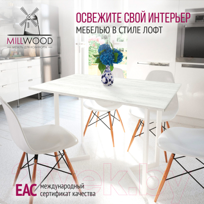Обеденный стол Millwood Арлен 3 147x38-76x76 (дуб белый Craft/металл белый)