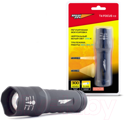 Фонарь Яркий Луч T4 Focus v.2