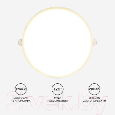 Точечный светильник Apeyron Electrics 06-21