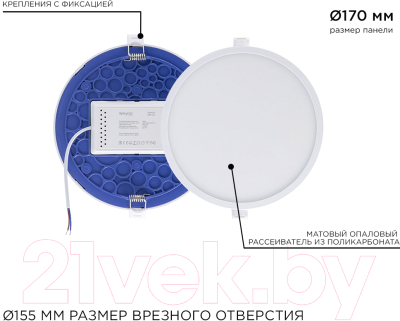 Точечный светильник Apeyron Electrics 06-21