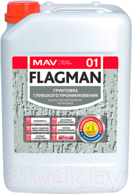 Грунтовка MAV Flagman ВД-АК-01 - фото
