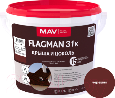 Краска MAV Flagman ВД-АК-1031К