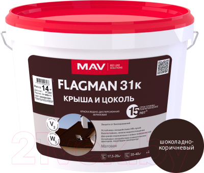 Краска MAV Flagman ВД-АК-1031К